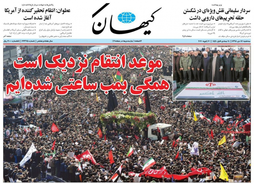 مانشيت إيران: هل أعفى البرلمان العراقي إيران من الانتقام لسليماني؟ 4