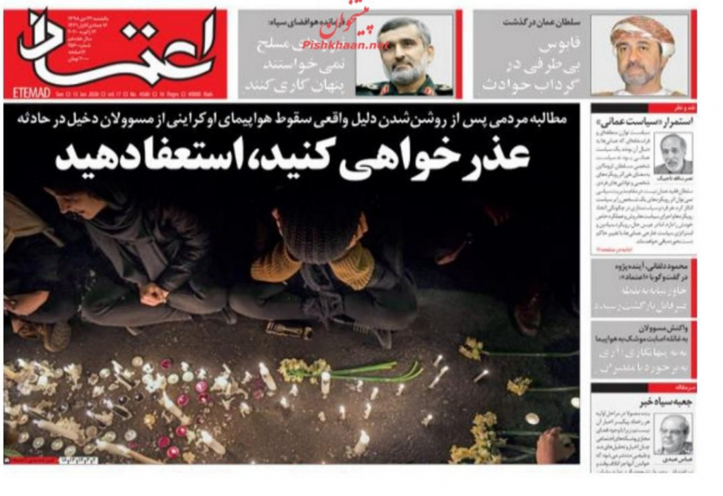 مانشيت إيران: استياءٌ شعبيٌ وإعلامي من تأخر الكشف عن حقيقة إسقاط الطائرة الأوكرانية 6