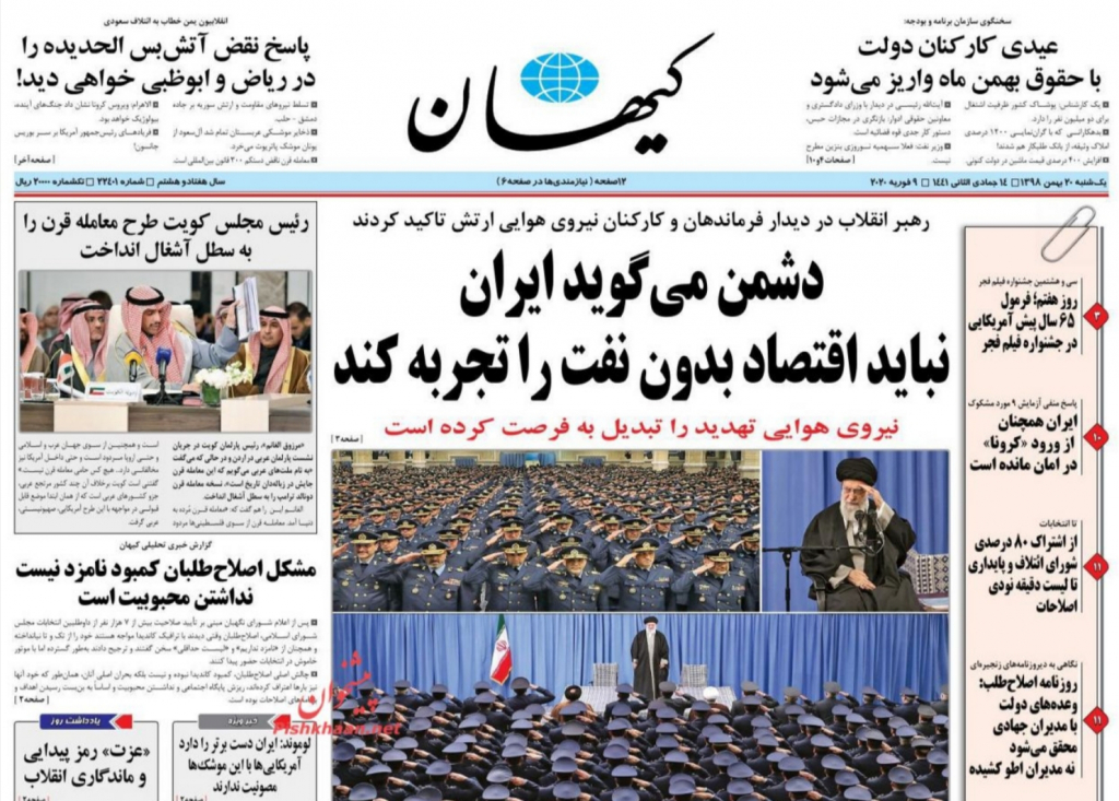 مانشيت إيران: الانتخابات التشريعية الإيرانية تقسم صفوف الأحزاب السياسية وتكهنات عن ظهور حزب جديد 6