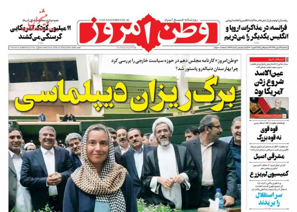 مانشيت إيران: أسباب ترجيح كفة الأصوليين للظفر بالانتخابات التشريعية المقبلة 6