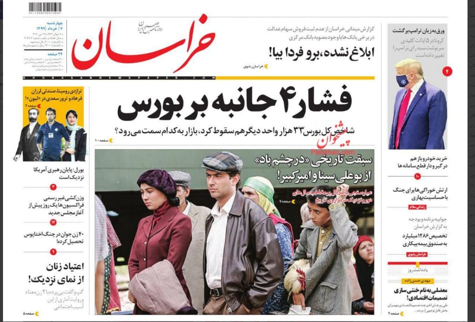 مانشيت إيران: أبناء التيار الواحد يتنافسون على قيادة البرلمان 7
