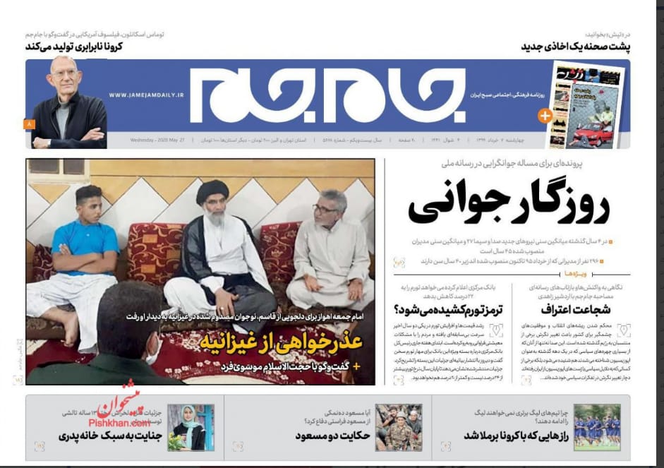 مانشيت إيران: أبناء التيار الواحد يتنافسون على قيادة البرلمان 12