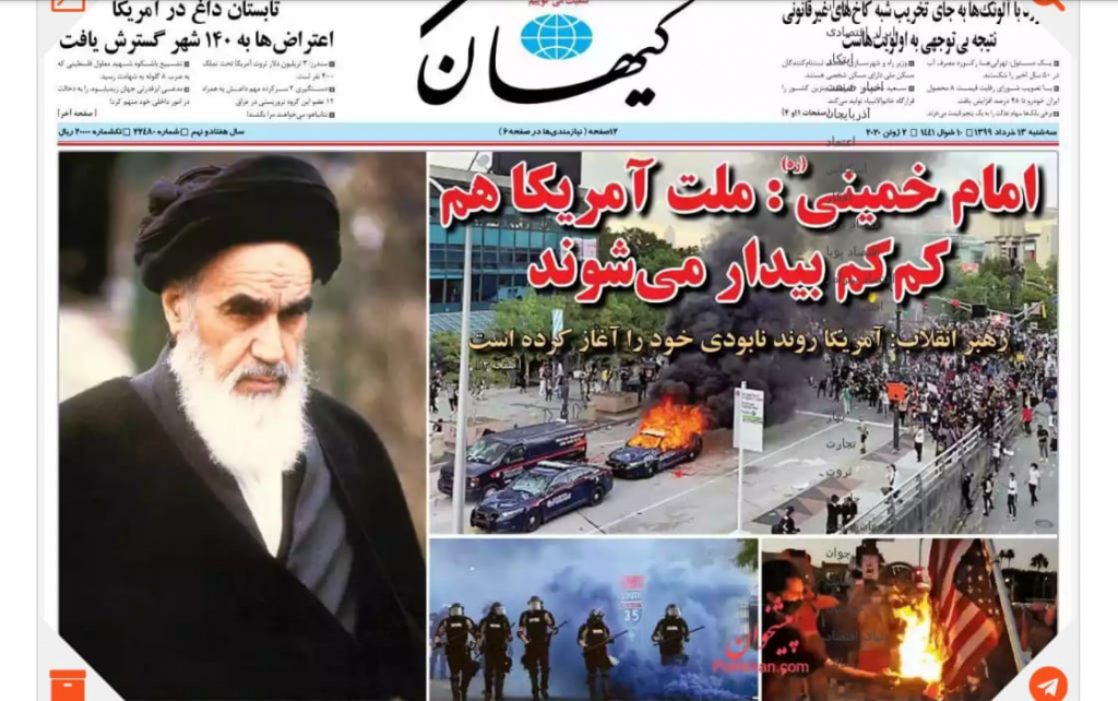 مانشيت إيران: البرلمان الإيراني يكشف عن خسائر "احتجاجات البنزين" 11