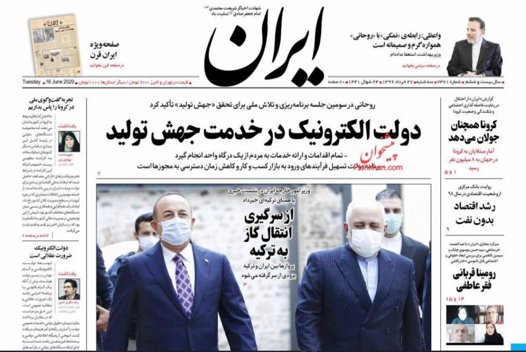 مانشيت إيران: انتقادات تطال الوكالة الدولية للطاقة الذرية 2
