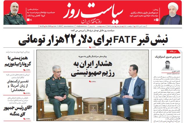 مانشيت إيران: استجواب روحاني يدفع قاليباف للقاء المرشد 2