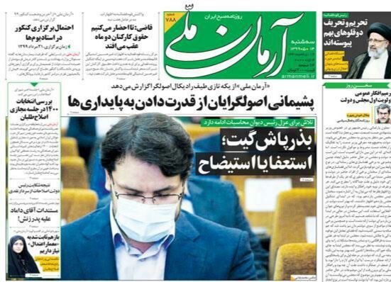 مانشيت إيران: الإصلاحيون يبدأون خطوات التحضير لانتخابات 2021 1