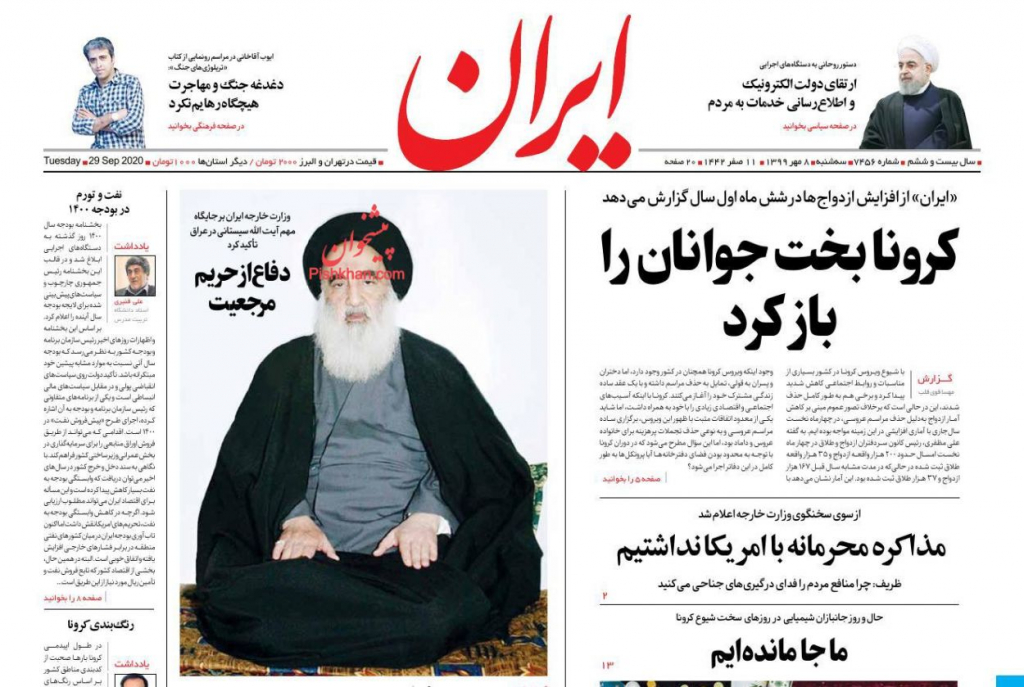 مانشيت إيران: لماذا تسعى طهران لتهدئة التوتر بين باكو ويريفان؟ 4