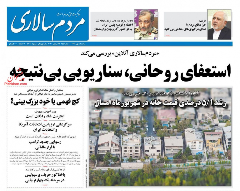 مانشيت إيران: لماذا تسعى طهران لتهدئة التوتر بين باكو ويريفان؟ 2
