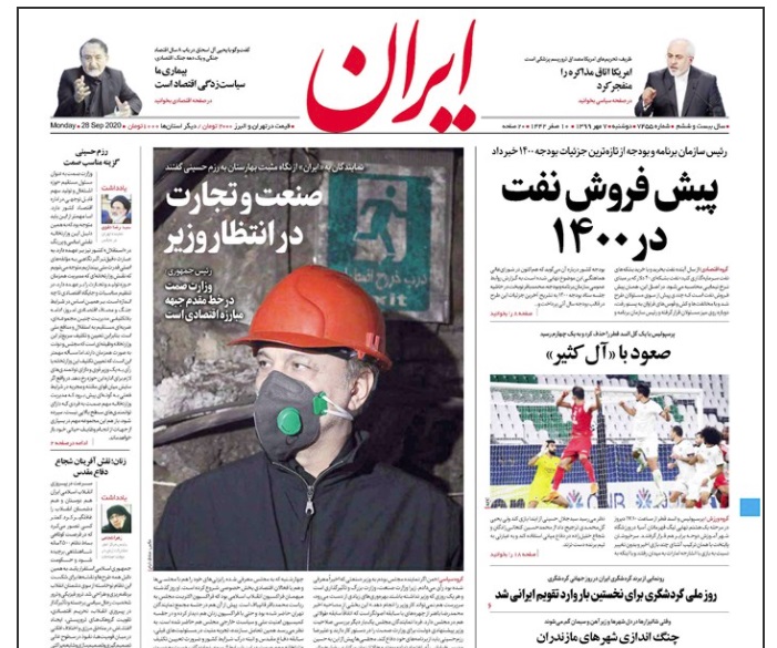 مانشيت إيران: تطور أزمة ناغورنو- كاراباخ يُهدد أمن طهران 5