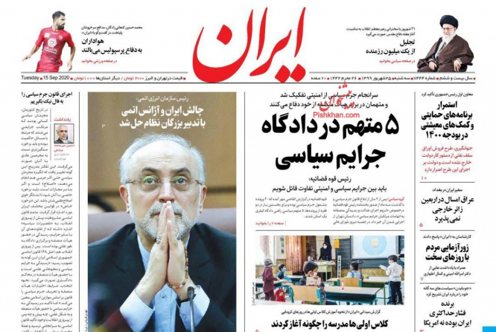 مانشيت إيران: ماذا ستخسر إيران إذا انسحبت من الاتفاق النووي؟ 5