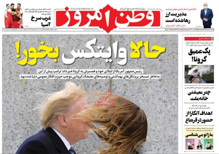 مانشيت إيران: معارك كاراباخ تحرك الشعور القومي.. هل وقعت إيران في الفخ؟ 2