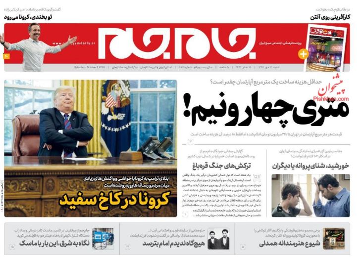 مانشيت إيران: معارك كاراباخ تحرك الشعور القومي.. هل وقعت إيران في الفخ؟ 4