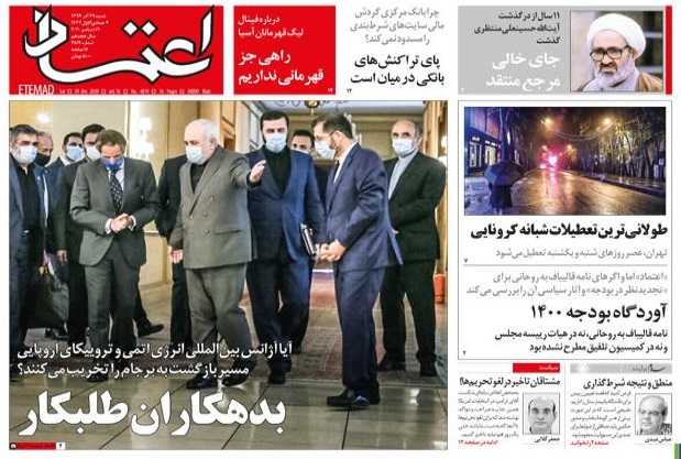 مانشيت إيران: الانتخابات الرئاسية بين الدفاع عن العسكريين والبحث عن الخلل عند الإصلاحيين 4
