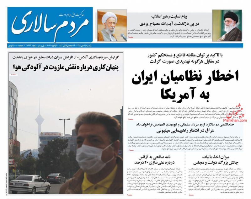 مانشيت إيران: سليماني بين رفض المفاوضات النووية والمطالبة بحكومة مقاومة 4