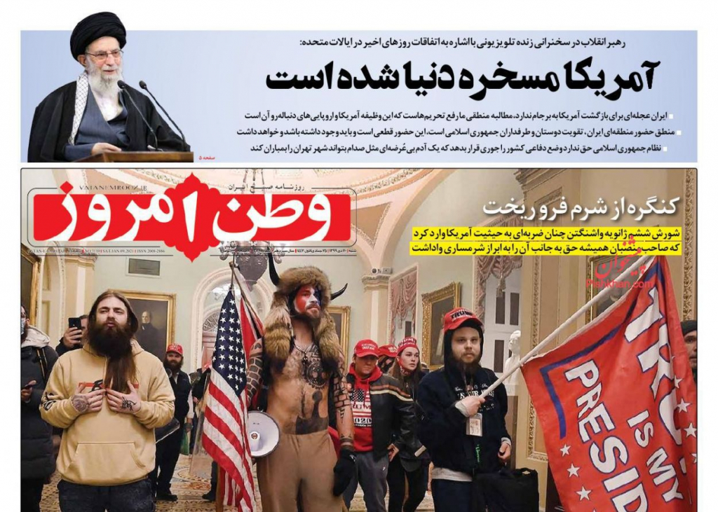 مانشيت إيران: كيف أثرت أحداث أميركا على صورتها الخارجية؟ 3