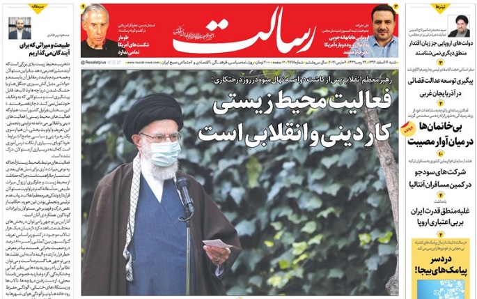 مانشيت إيران: هل تنظر طهران لخطوات بايدن بإيجابية؟ 5