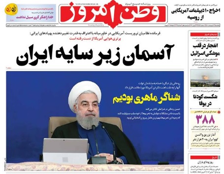 مانشيت إيران: هل يدعم الأصوليون رئيسي للوصول إلى رئاسة الجمهورية؟ 5