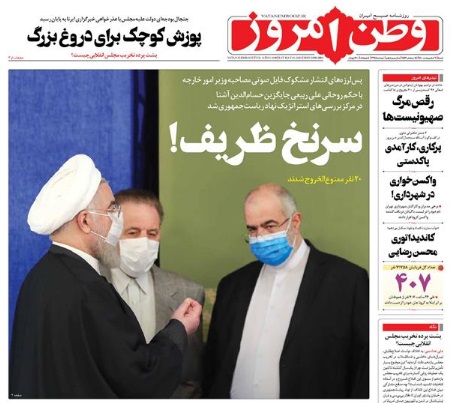 مانشيت إيران: ما الخطأ الذي ارتكبه روحاني في حكومته؟ 5
