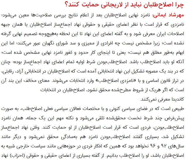 مانشيت إيران: ما هي أبعاد الاتفاق بين طهران والوكالة الدولية للطاقة الذرية؟ 8
