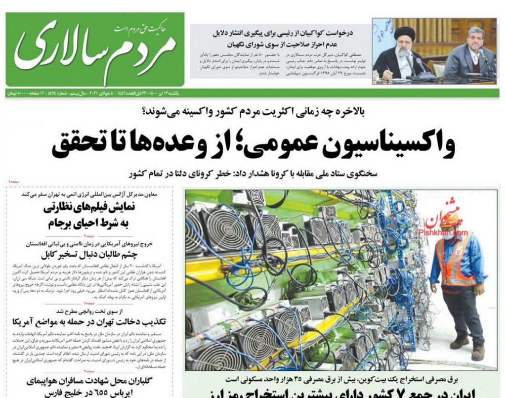 مانشيت إيران: قراءة إيرانية في خلفيات استعداد الرياض للحوار مع طهران 4