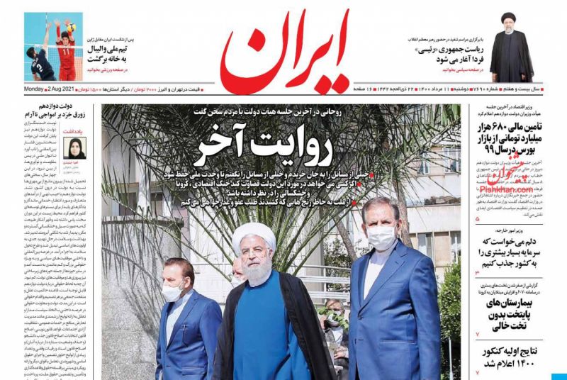 مانشيت إيران: هل أعاق البرلمان أعمال حكومة روحاني؟ 6