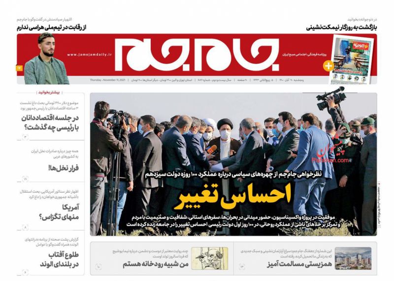 مانشيت إيران: هل هناك ما يستوجب "تخوّف" طهران من إحياء العلاقات السورية - العربية؟ 2