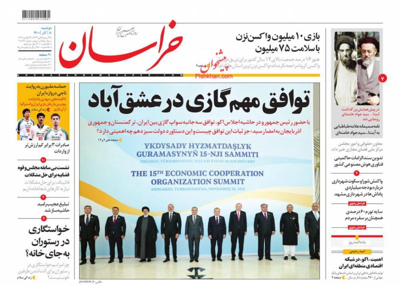 مانشيت إيران: مع انطلاق المفاوضات النووية.. هل انتهى الخيار العسكري ضد طهران؟ 3
