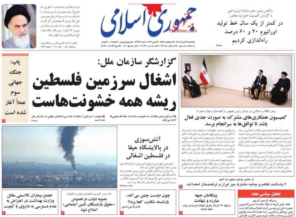 مانشيت إيران: أسبوع مزدهر من الدبلوماسية في طهران 4