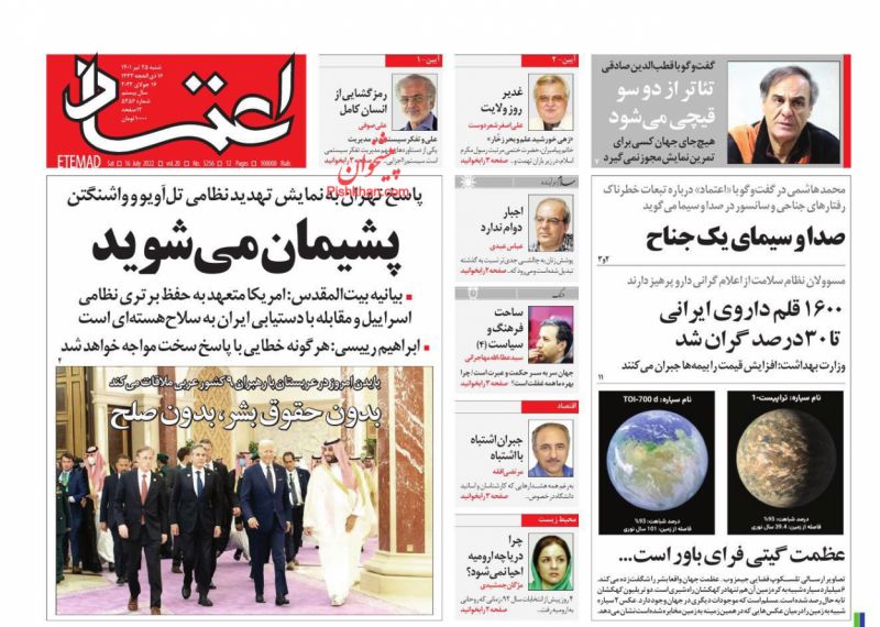 مانشيت إيران: هذا ما قاله السفير الروسي في طهران عن الديون الإيرانية والتعاون في بوشهر 4
