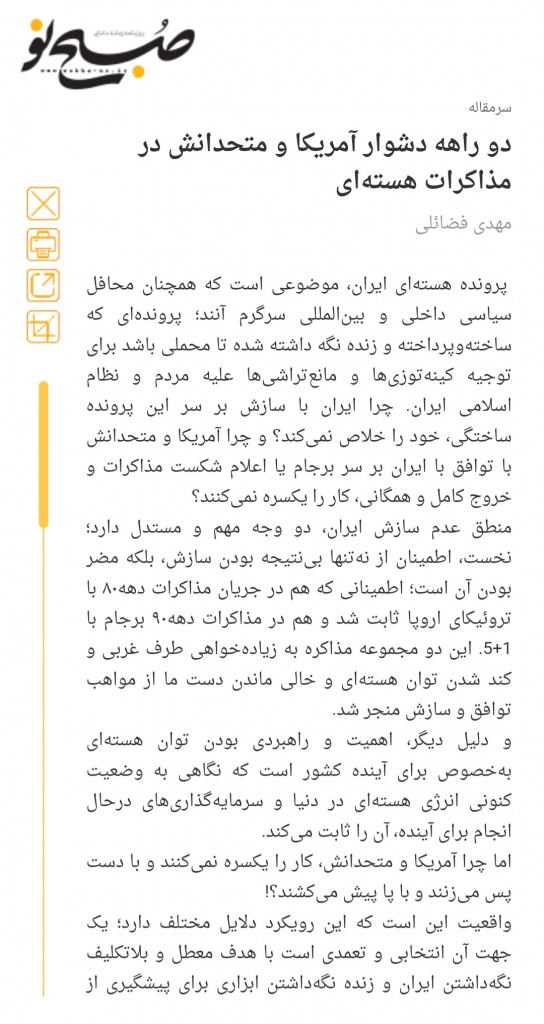 مانشيت إيران: هذا ما قاله السفير الروسي في طهران عن الديون الإيرانية والتعاون في بوشهر 7