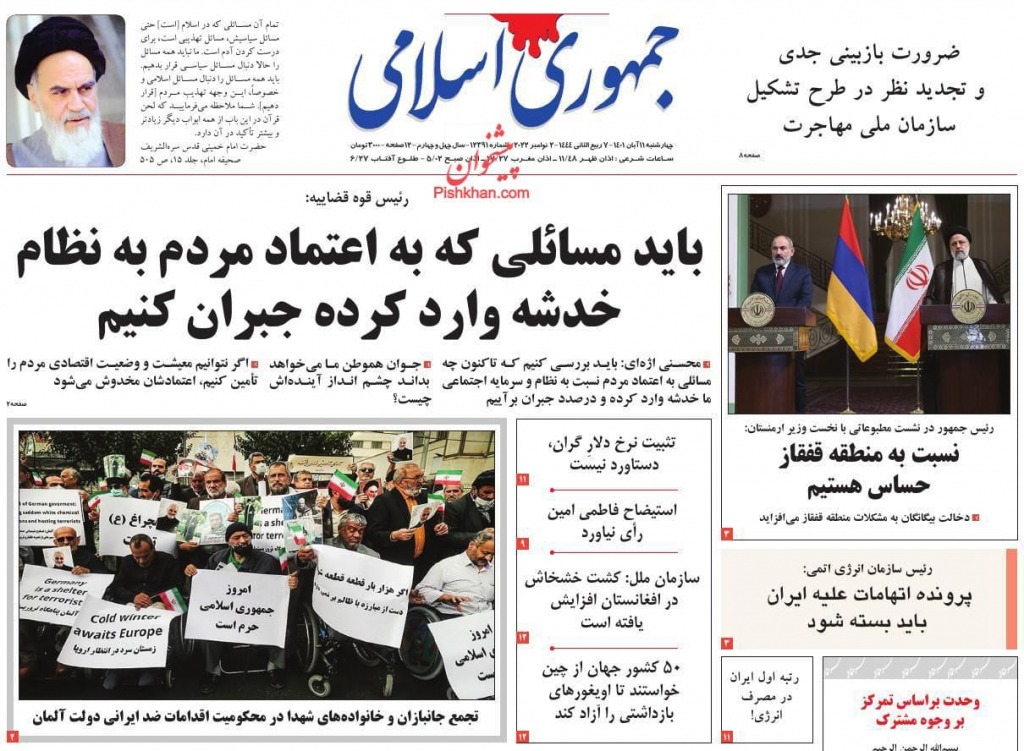 مانشيت إيران: هل بددت قمة سوتشي بين روسيا وأذربيجان وأرمينيا مخاوف طهران؟ 2