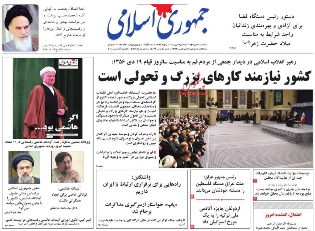مانشيت إيران: ما أسباب عدم الإعلان الأميركي عن وفاة الاتفاق النووي؟ 3