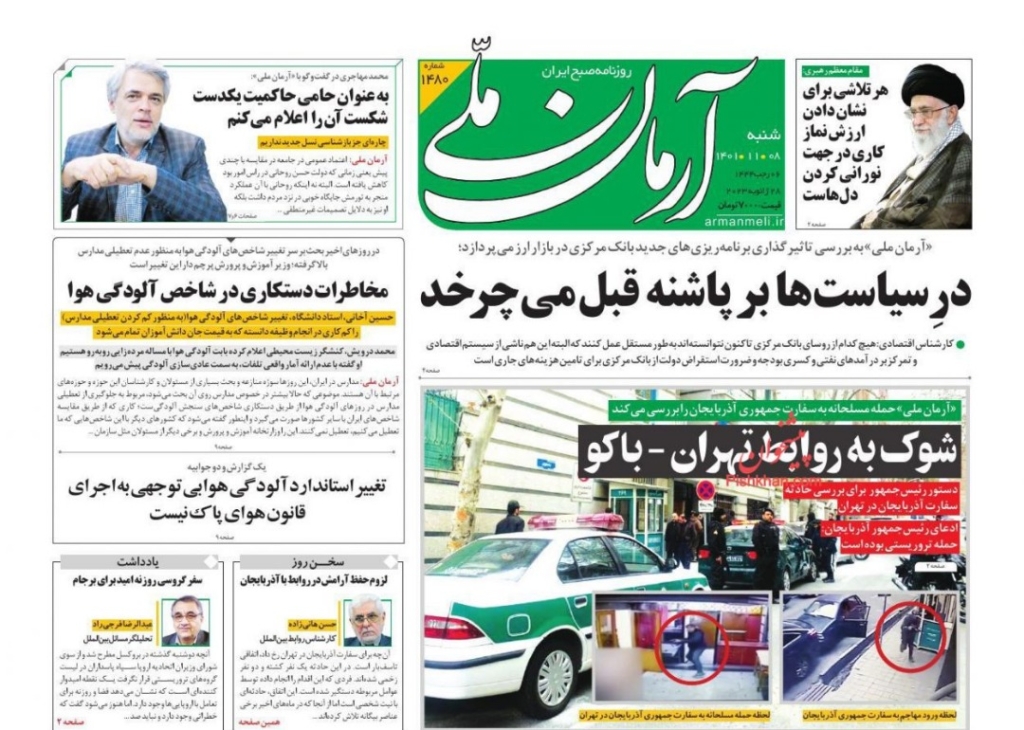 مانشيت إيران: هل يتم تسييس قضية الهجوم على السفارة الأذربيجانية في طهران؟ 1