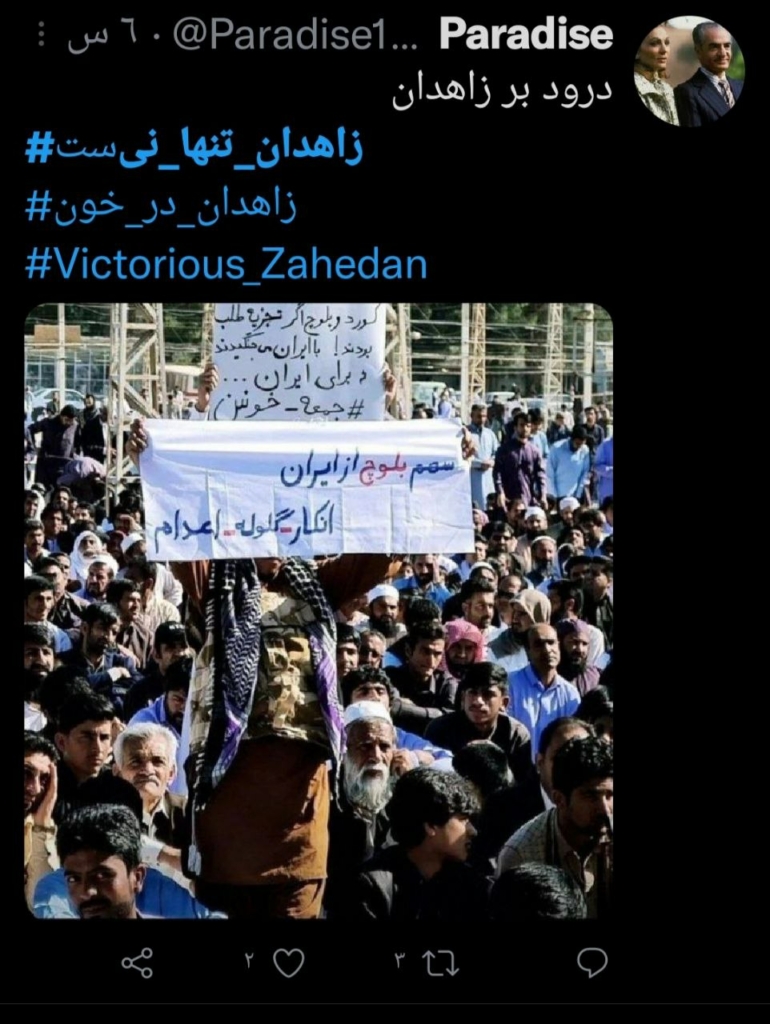 مظاهرات مدينة زاهدان تعود إلى الواجهة من جديد 4