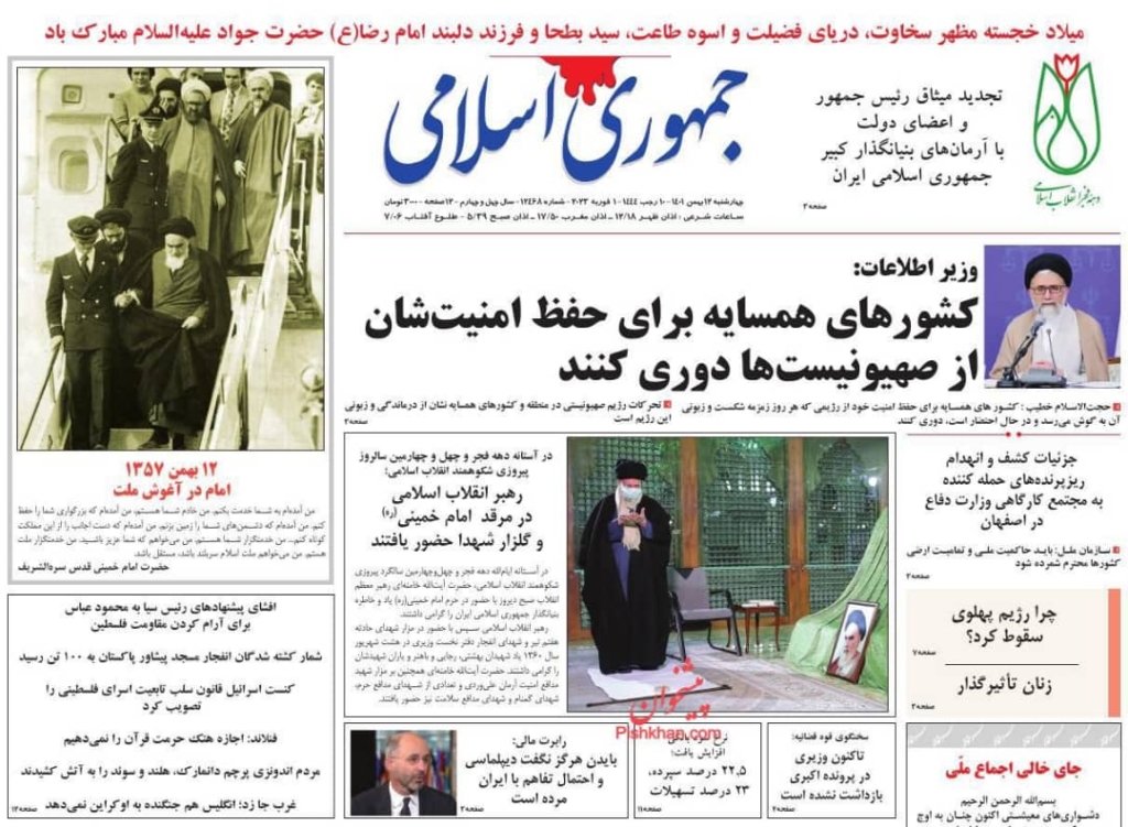 مانشيت إيران: في ذكراها الـ44 .. هذه هي التحديات التي واجهتها الثورة الإيرانية 7