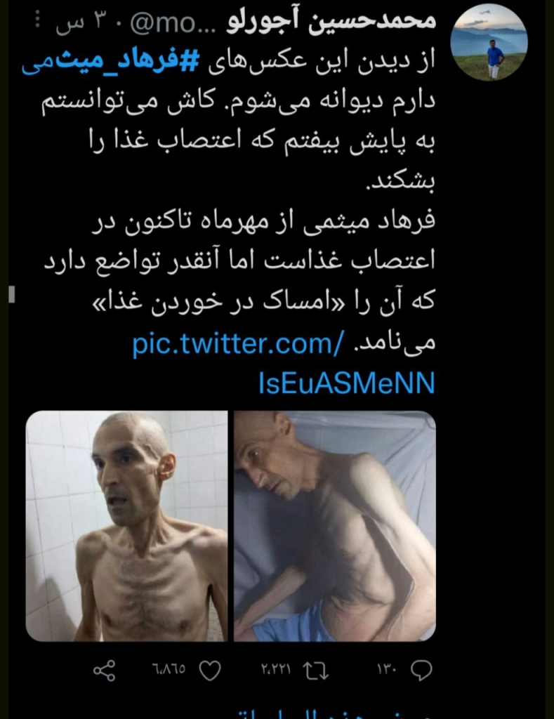 مُضرب عن الطعام.. صور سجين إيراني تثير الجدل على مواقع التواصل الاجتماعي 2