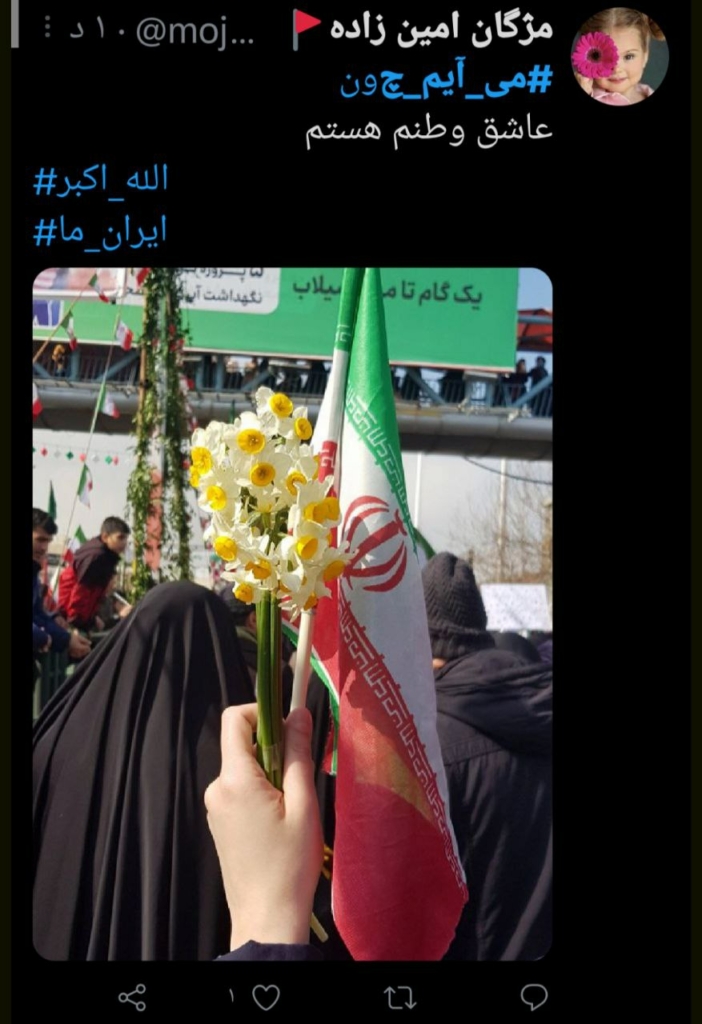 الإيرانيون يحيون ذكرى انتصار الثورة الإسلامية على مواقع التواصل الاجتماعي 4