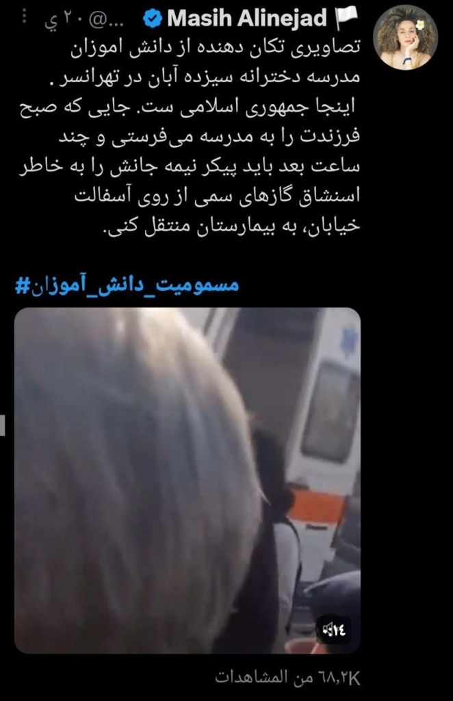 حالات تسمم بين الطلّاب تثير ضجة واسعة في الشارع الإيراني 6