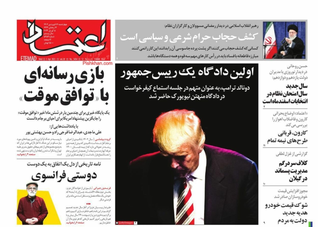 مانشيت إيران: هل يشكل مقترح روحاني بالاستفتاء حلًا لأزمات البلاد؟ 6