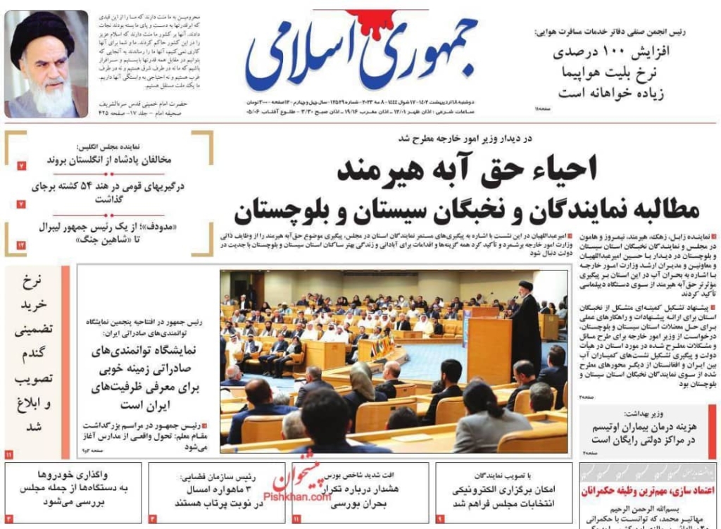 مانشيت إيران: لماذا قبل العرب عودة سوريا للجامعة العربية؟ 6