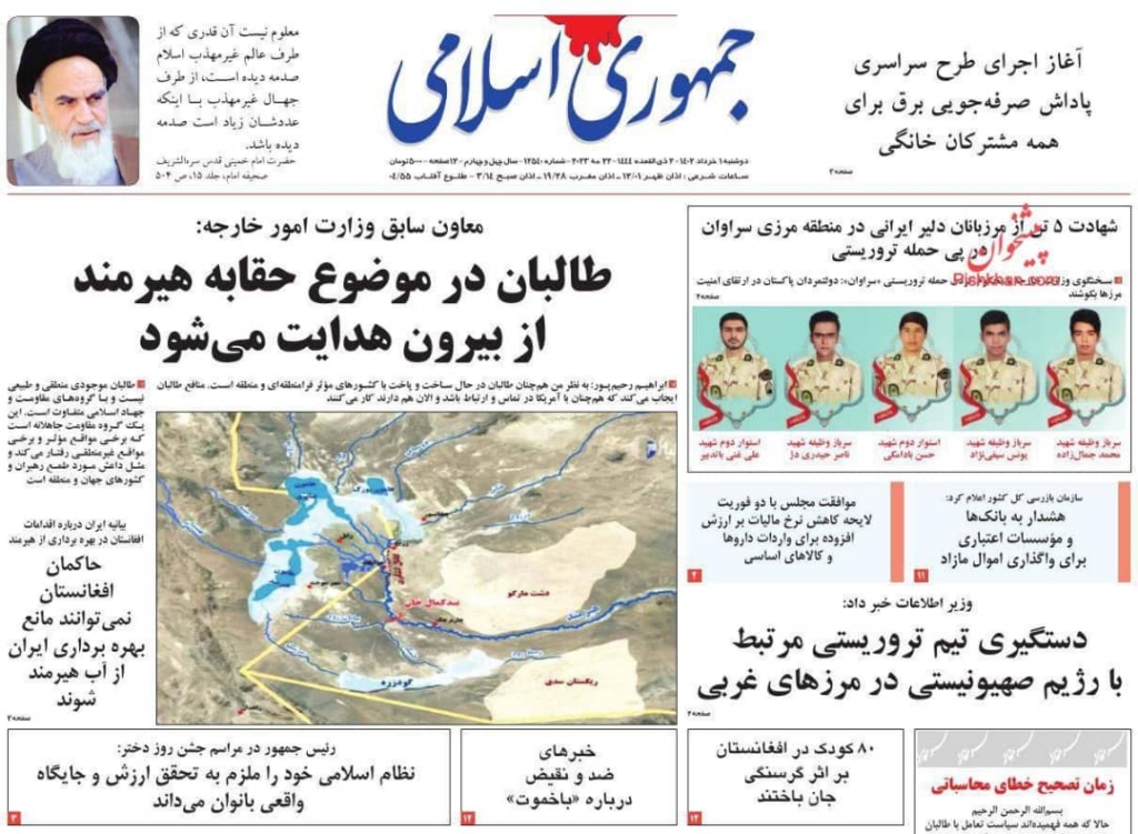 مانشيت إيران: ما الرسائل التي حملتها الرحلة 86 البحرية الإيرانية للعالم؟ 7