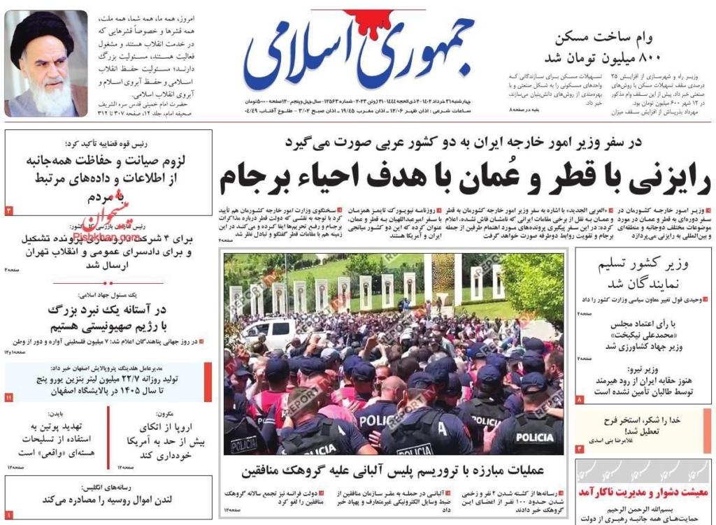 مانشيت إيران: هل حلّت حكومة رئيسي مشاكل البلاد من دون الاتفاق النووي؟ 3