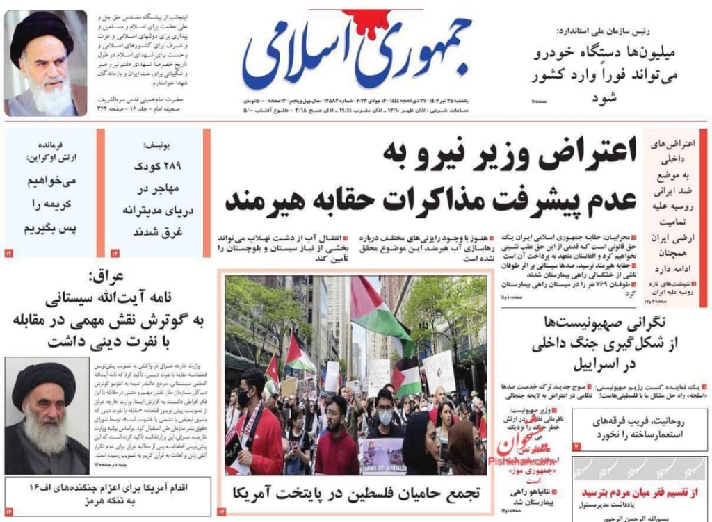 مانشيت إيران: لماذا لا تعلن طهران نهاية الاتفاق النووي؟ 7