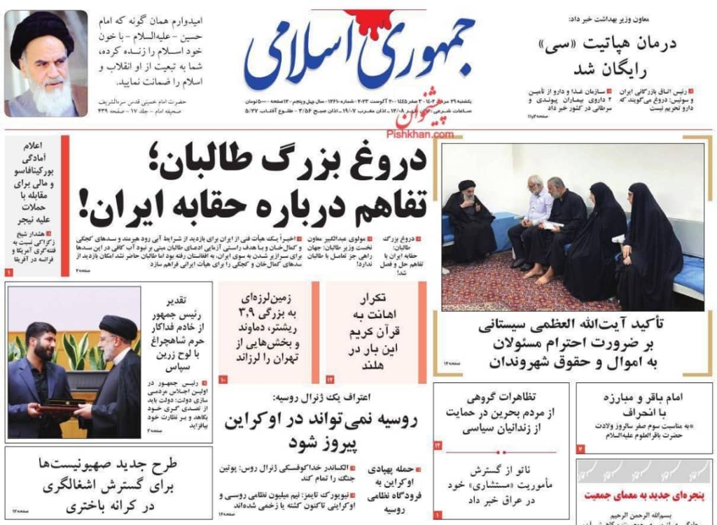 مانشيت إيران: حقل "آرش" للنفط والغاز.. عامل تقريب أم اختلاف بين طهران والرياض؟ 7