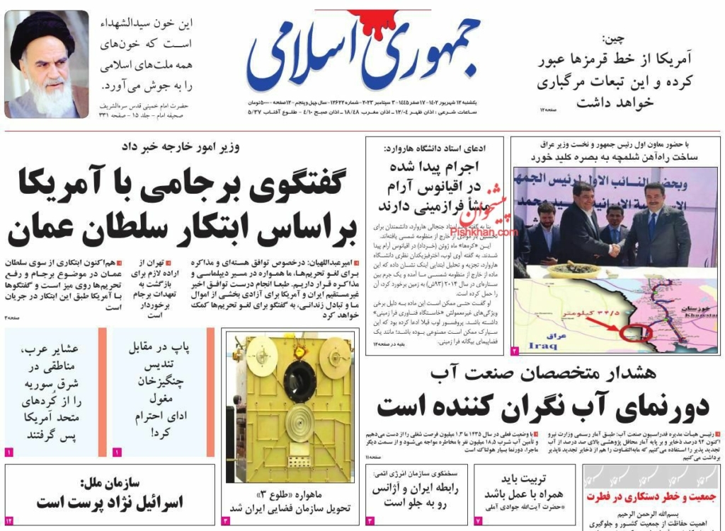 مانشيت إيران: التعامل مع "طالبان" كصديق.. يخدم طهران أم يضرها؟ 1