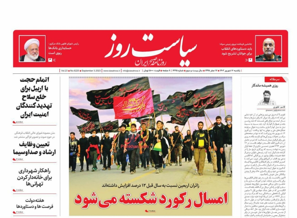 مانشيت إيران: التعامل مع "طالبان" كصديق.. يخدم طهران أم يضرها؟ 7