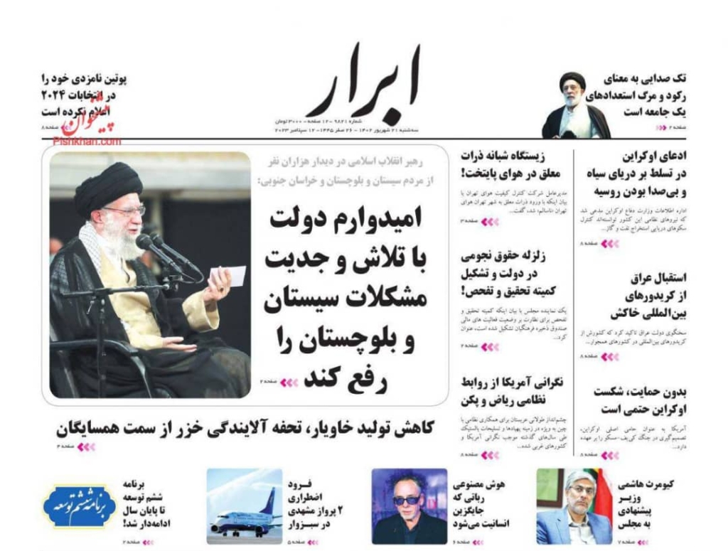 مانشيت إيران: هل تصل المحادثات النووية إلى اتفاق مكتوب؟ 3