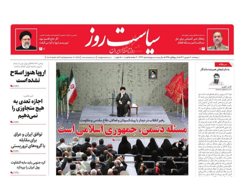 مانشيت إيران: ما مدى ارتباط العمليّات في كاراباخ بمصالح إيران؟ 2