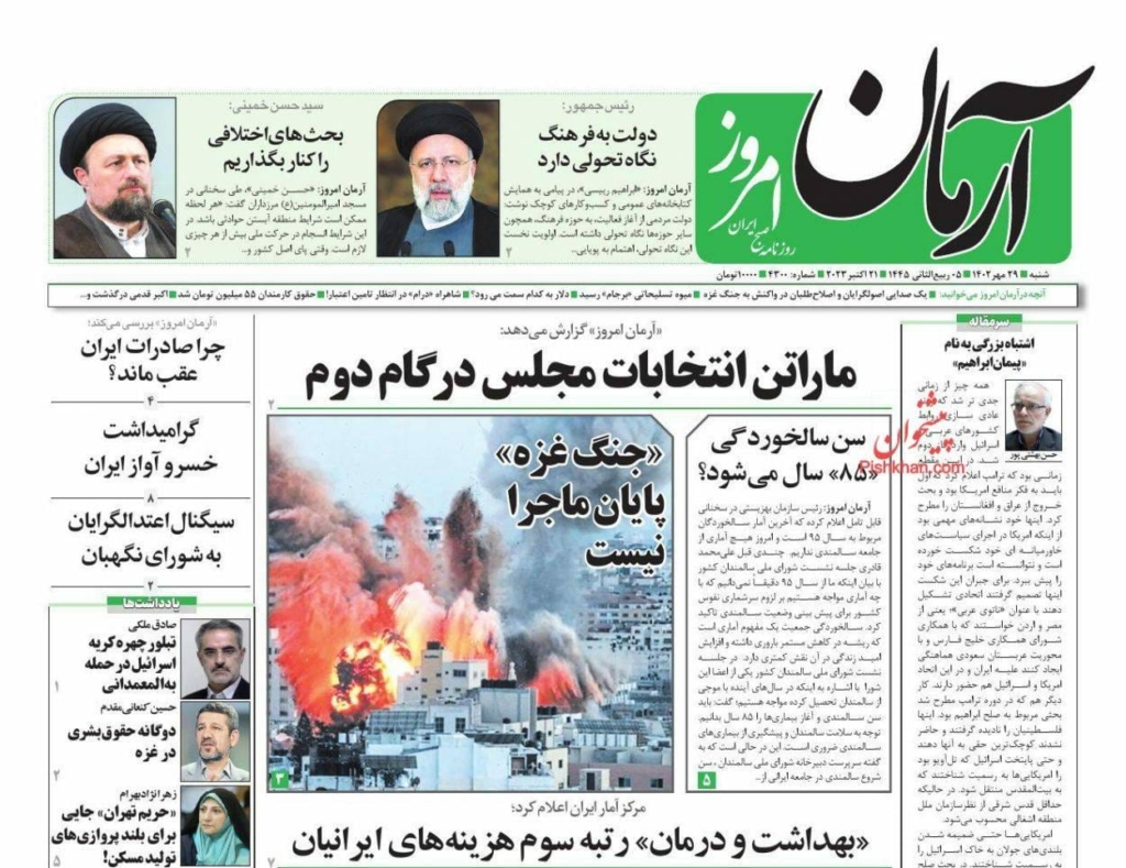 مانشيت إيران: "طوفان الأقصى".. هكذا استفادت "حماس" من الوضع العالمي 8
