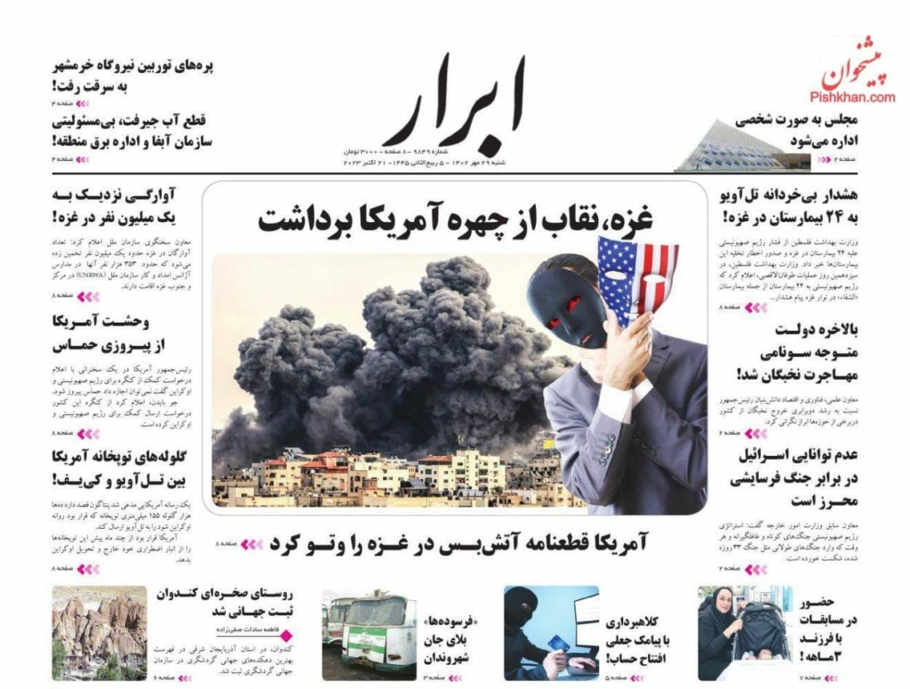 مانشيت إيران: "طوفان الأقصى".. هكذا استفادت "حماس" من الوضع العالمي 3